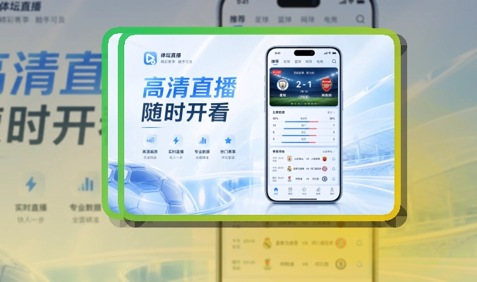 华体会手机端赛事入口界面